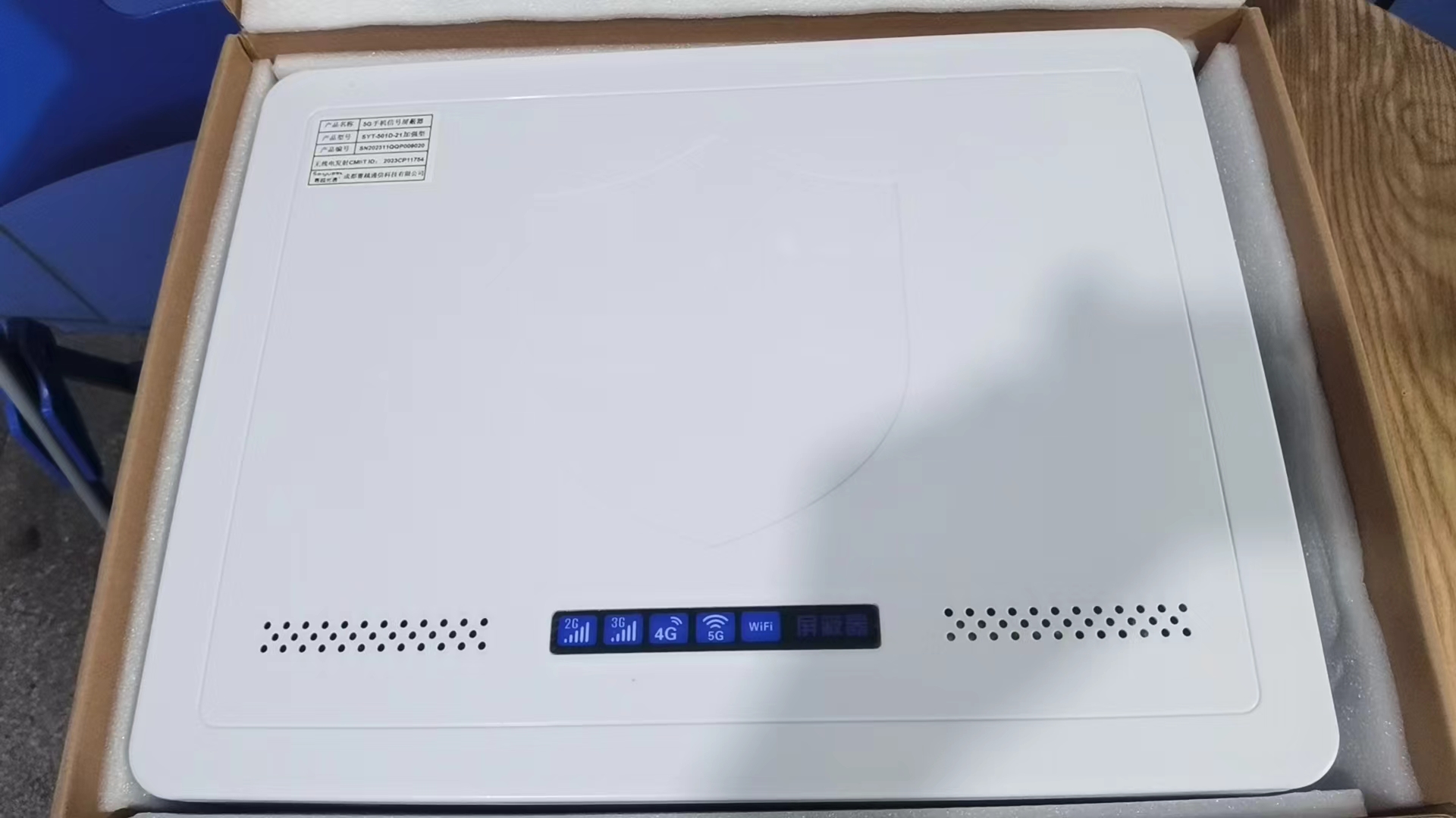  耿马内置21路移动通信干扰器