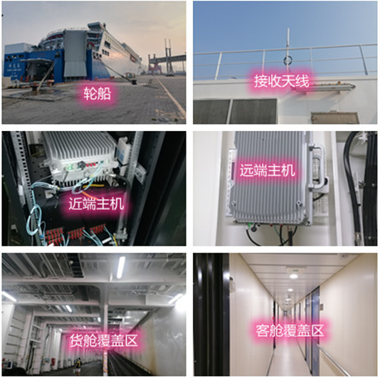  耿马海上游轮轮船渔船覆盖案例