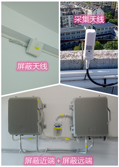  耿马某检察院保密室屏蔽案例（数字信令级）