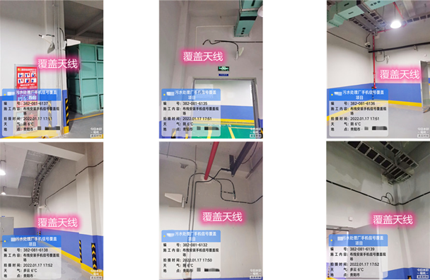  耿马污水处理净水厂地下箱体覆盖案例